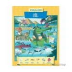 Oyunlarla Mısır- Nil