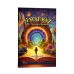 Hayalbaz Bir Çocuğun Romanı