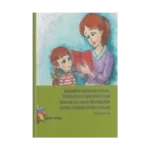 Ailelerce Sunulan Sosyal Öykülerin Otizm Spektrum Bozukluğu Olan Ergenlerin Sosyal Becerilerine Etkileri