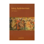 İskoç Aydınlanması