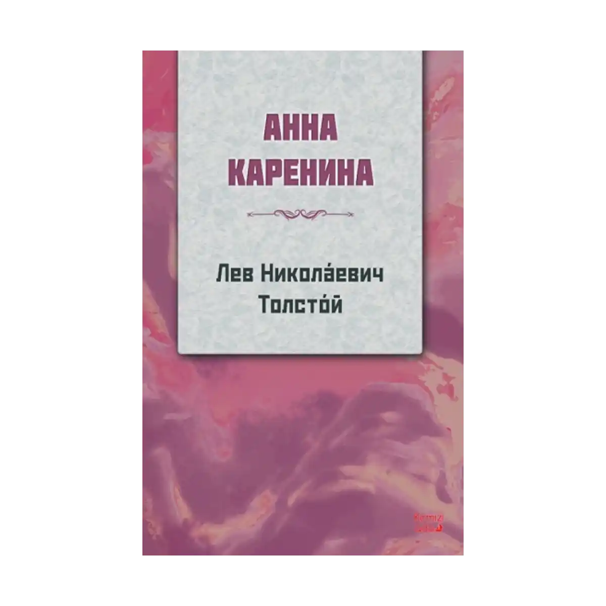 353cd-anna-karanina-rusca-1-1.webp Anna Karanina RUSÇA - Görsel 1