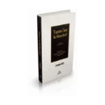 Yunus’un Kelimeleri