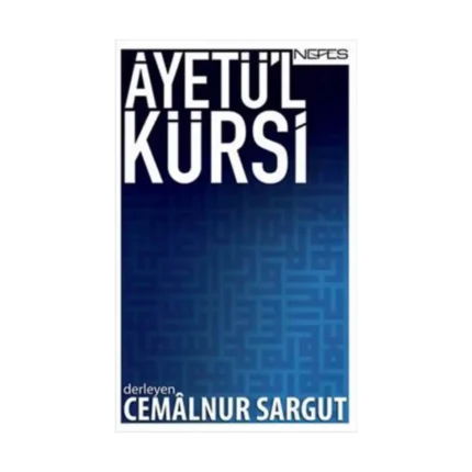 Ayetü’l Kürsi