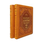 Kur’an Ahkamı/2 Cilt (Ciltli)