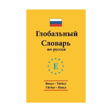Rusça - Türkçe / Türkçe - Rusça Standart Sözlük