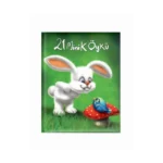 21 Minik Öykü