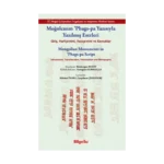 Moğolcanın ’Phags-Pa Yazısıyla Yazılmış Eserleri