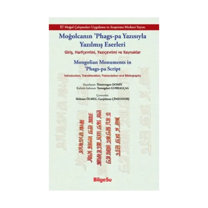 Moğolcanın ’Phags-Pa Yazısıyla Yazılmış Eserleri