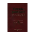 Kur’an Ansiklopedisi Cilt: 6 Hicret-Kafir