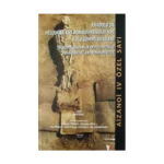 Anadolu'da Hellenistlik ve Roma Dönemleri'nde Ölü Gömme Adetleri