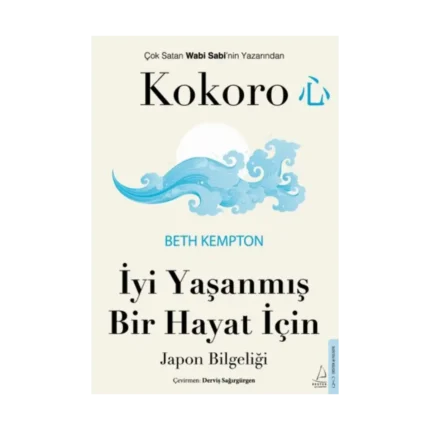 Kokoro
