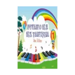 Piyano İle İlk Tanışma