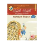 Lumpi Lumpi - Arkadaşım Ejderha 5: Oyuncaklar Ülkesinde