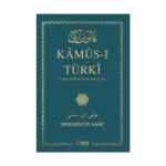 Kamus-ı Türki (Ciltli)