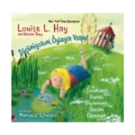 Düşünüyorum, Öyleyse Varım!