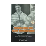 Sevemez Kimse Beni Benim Sevdiğim Kadar