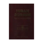 Kur’an Ansiklopedisi Cilt: 8 Kuvvet -Mucize