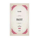 Faust