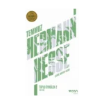 Temmuz: Toplu Öyküler 2