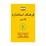 Farsça - Türkçe / Türkçe - Farsça Universal Sözlük