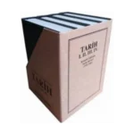 Kemalist Eğitimin Tarih Dersleri  (4 Cilt Takım)