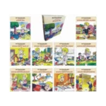 Afacan Cem (10 Cilt Takım)