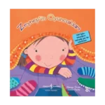 Zeynep’in Oyuncakları