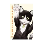 Kedim Oyunlarım ve Ben 3