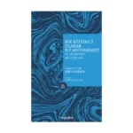 Bir Eğitimci Olarak Hz. Muhammed (SAS) ve Öğretim Metodları