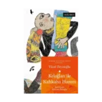 Keloğlan ile Kahkaha Hanım - Anadolu Masalları 7