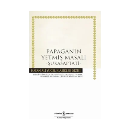 Papağanın Yetmiş Masalı - Şukasaptati (Ciltli)