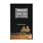 Turkanlarda (Etrüks) Tanrı Ruh ev Ölüm