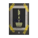 Kapıcının Ölümü