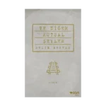 Ve Diğer Kutsal Şeyler