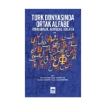 Türk Dünyasında Ortak Alfabe