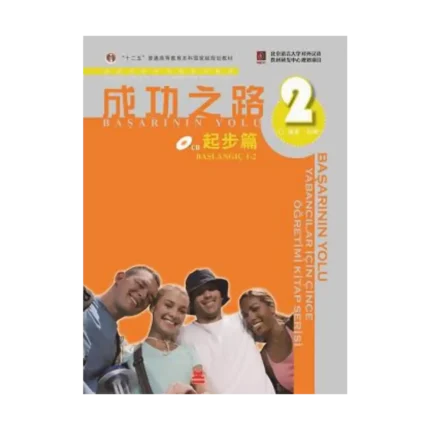 Başarının Yolu - Yabancılar İçin Çince Öğretimi Kitap Serisi