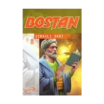 Bostan