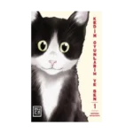 Kedim Oyunlarım ve Ben 1