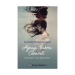 Aynaya Bakma Cesareti