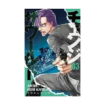 Dünyayı Değiştir 3