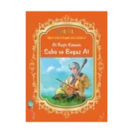 At Başlı Keman: Suho ve Beyaz At