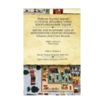 Mahkeme Kayıtları Işığında 17. Yüzyıl İstanbul’unda Sosyo-Ekonomik Yaşam Cilt 4 / Social and Economic Life In Seveteenth - Centu