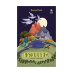 Nondurha