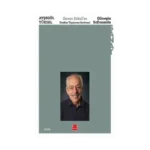 Güneşin Sofrasında - Genco Erkal’ın Dostlar Tiyatrosu Serüveni