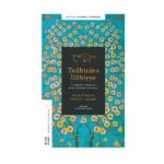 Tedbirat-ı İlahiyye