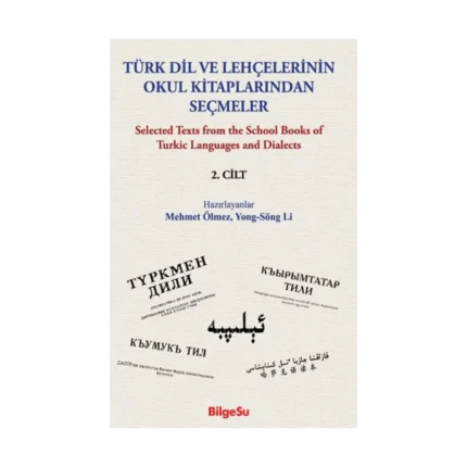 Türk Dil Ve Lehçelerinin Okul Kitaplarından Seçmeler  (2. Cilt)