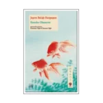 Japon Balığı Kargaşası