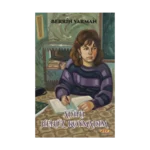 Adını Henüz Koymadım