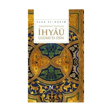 Yirmi Birinci Yüzyılda İhyaü Ulümi'd - Din