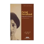 Rüzgar Bizi Götürecek